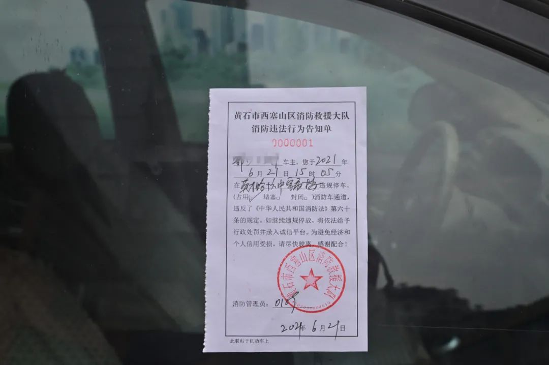 罚款征信黑名单你还敢这样停车吗