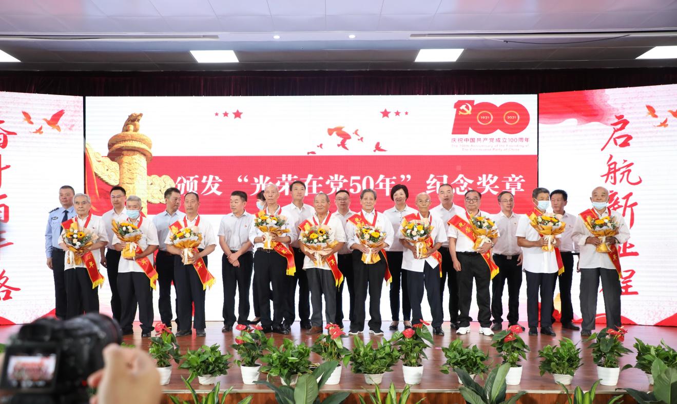 乌龙泉街举行庆祝建党100周年暨七一表彰大会