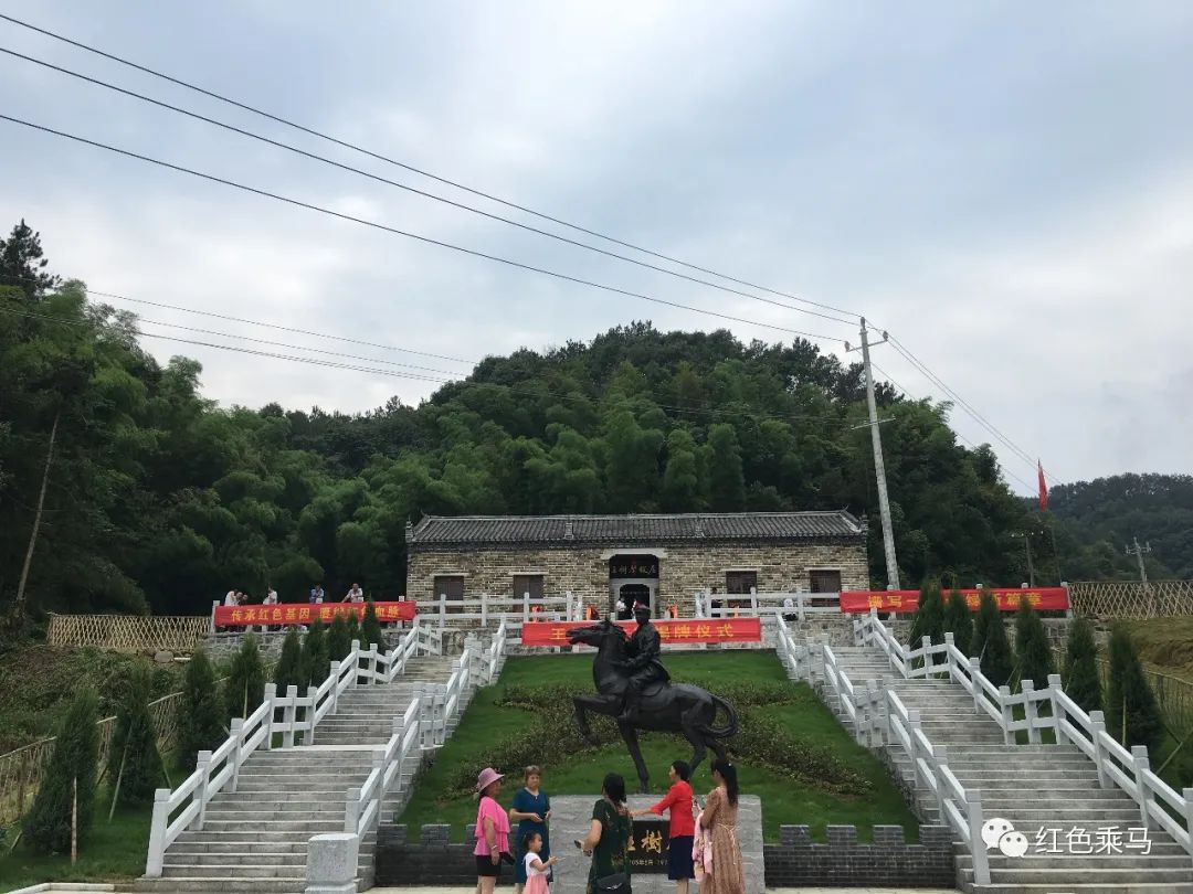 黄冈麻城王树声大将故居揭牌