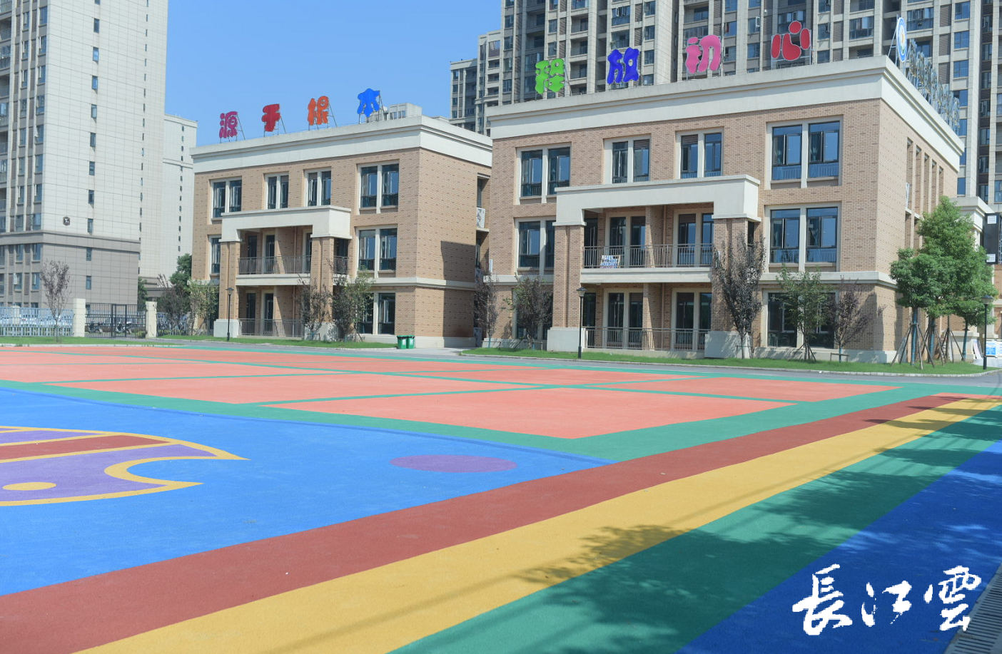 新学期新福利鄂州又有一批小学幼儿园秋季开学交付使用