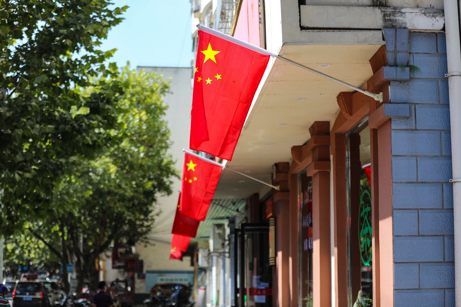 宜都:高挂国旗庆国庆