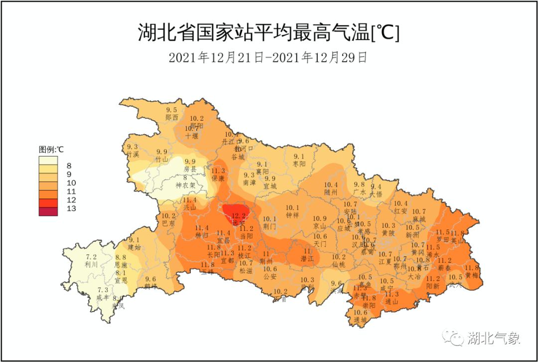 2022年元旦假期湖北天气已出炉假期安排看看天气再决定