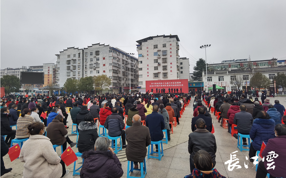 县"理论热点面对面"示范点"五送"活动文艺汇演暨现场惠民活动在宝丰镇