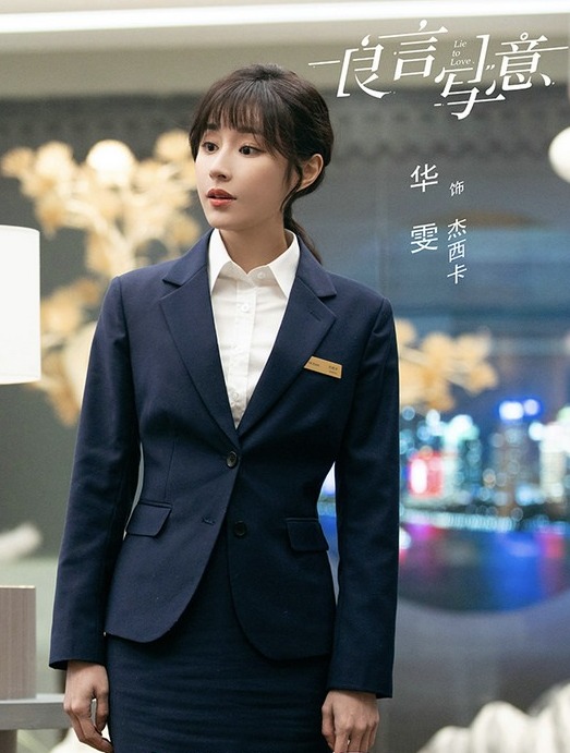 剧中,观众惊喜的发现在《嘉南传》中饰演韩同心的华雯也参演了这部剧