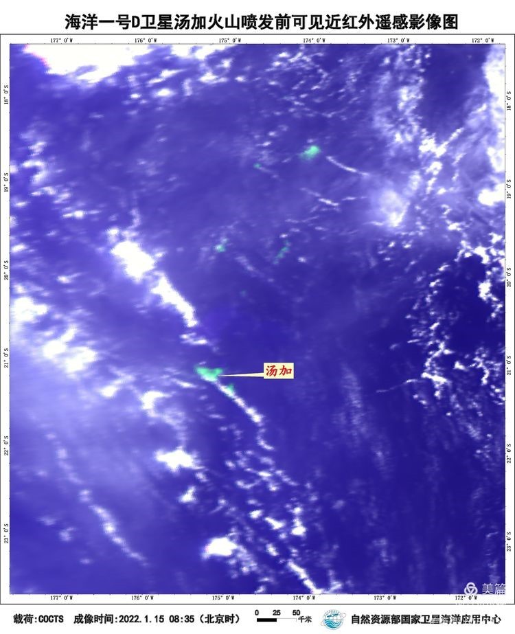 汤加火山喷发威力有多大？海洋卫星带你“瞰”！ 长江云 湖北网络广播电视台官方网站