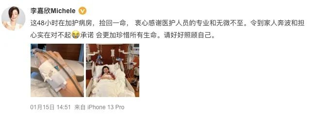 不稳,医生检测发现血压到达不能量的程度,含氧量十分低,要马上去医院