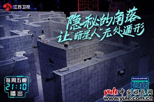 超脑少年团被评为创新创优节目寓教于乐促和谐亲子关系