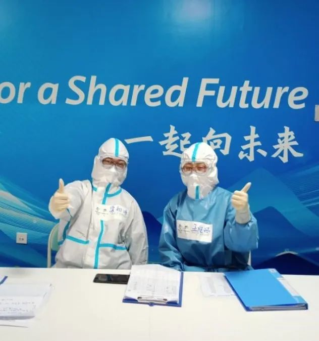 快看延庆冬奥村综合诊所的故事