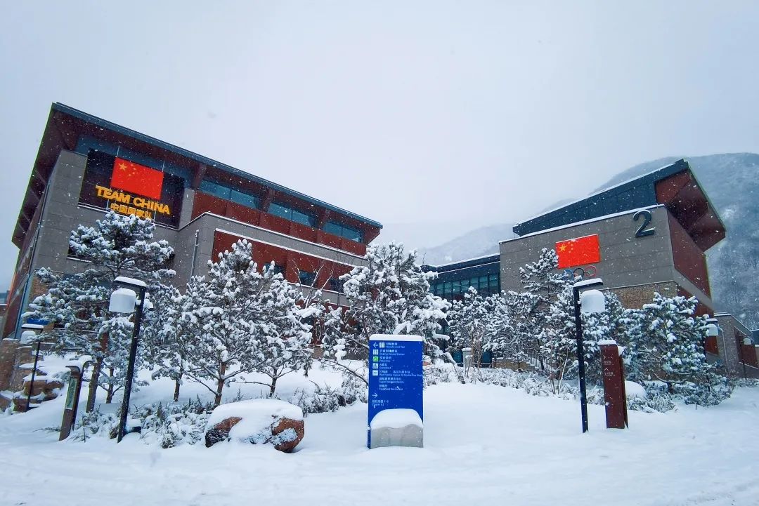 快看延庆冬奥村综合诊所的故事