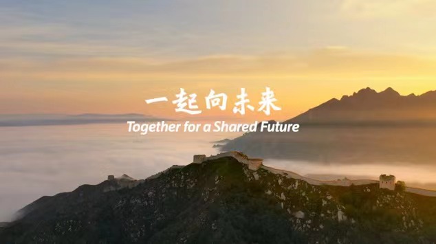 《一起向未来》音乐短片完整版上线！