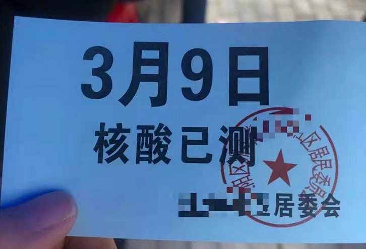 有的卡,简单粗暴几行字↓可以看到武汉不同风格的各式核酸卡,翻遍
