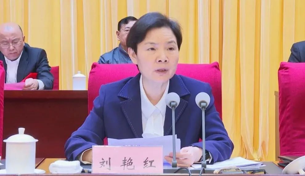 市委书记胡亚波出席会议并讲话.