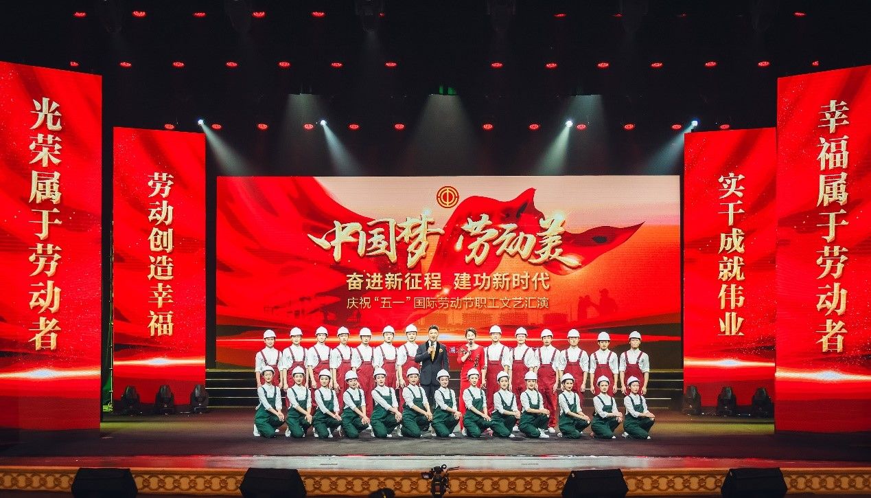 中国梦劳动美奋进新征程建功新时代庆祝五一湖北职工文艺汇演活动精彩