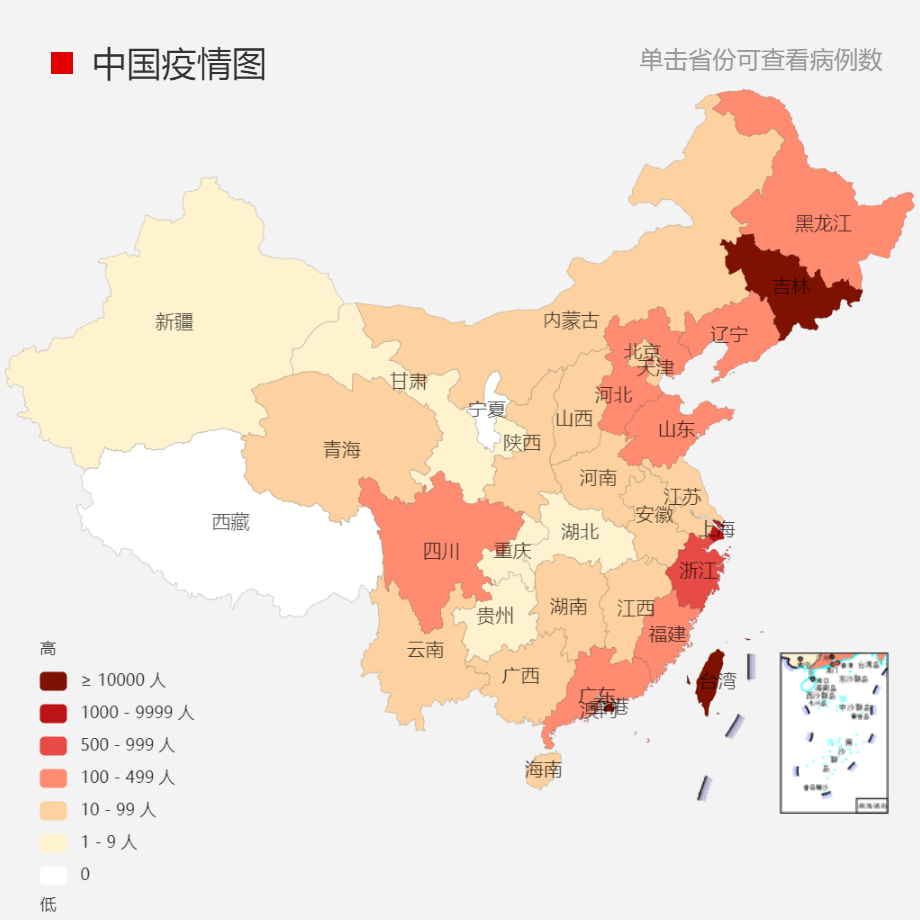 10余个省市高速管控封闭大半个中国不能发货3000万货车司机或被困于