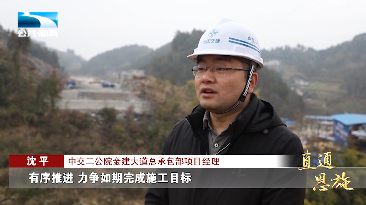金建大桥是金建大道的控制性工程,该桥全长268米,塔高128米.