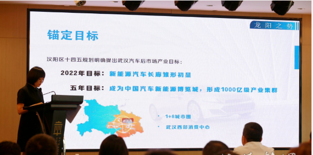 瞄准下一代汽车发力武汉汉阳发布新能源汽车博览城计划