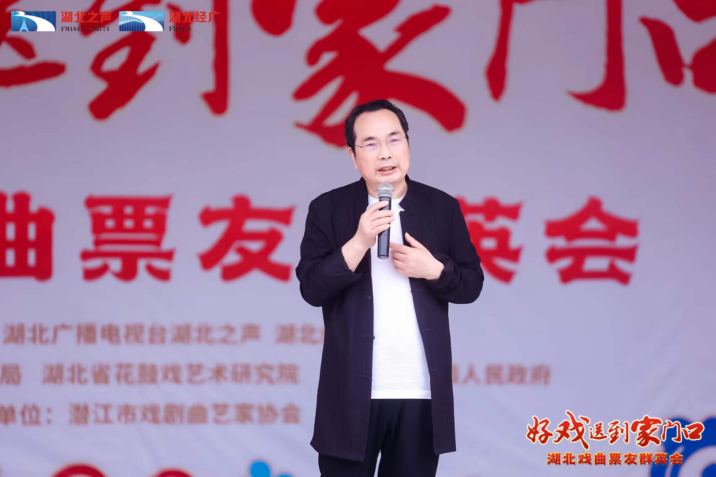 著名荆州花鼓戏表演艺术家梅花奖获得者胡新中湖北省京剧院国家一级