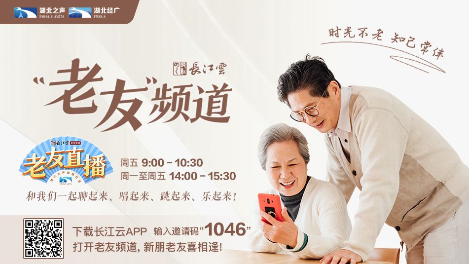 长按上图,下载,注册长江云app,点看