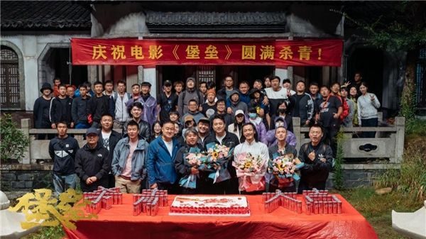 电影堡垒发布概念海报实力派演员云集迷宫谍影重重