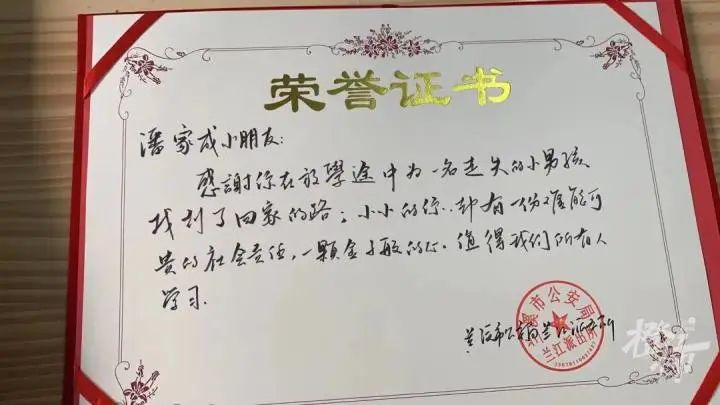 12岁男孩牵着5岁男孩报警叔叔我捡到一个小孩