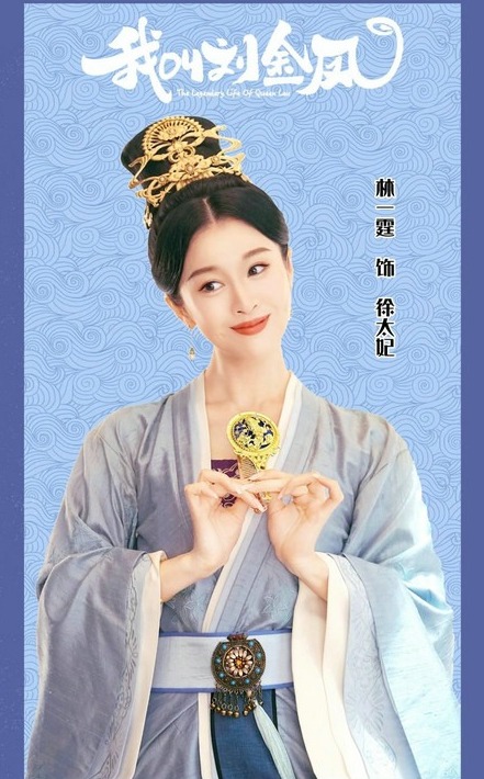 《我叫刘金凤》[百度云](免费共享)[百度云]网盘资源【1280P超高清】完整链接分享 - 小轻秀场