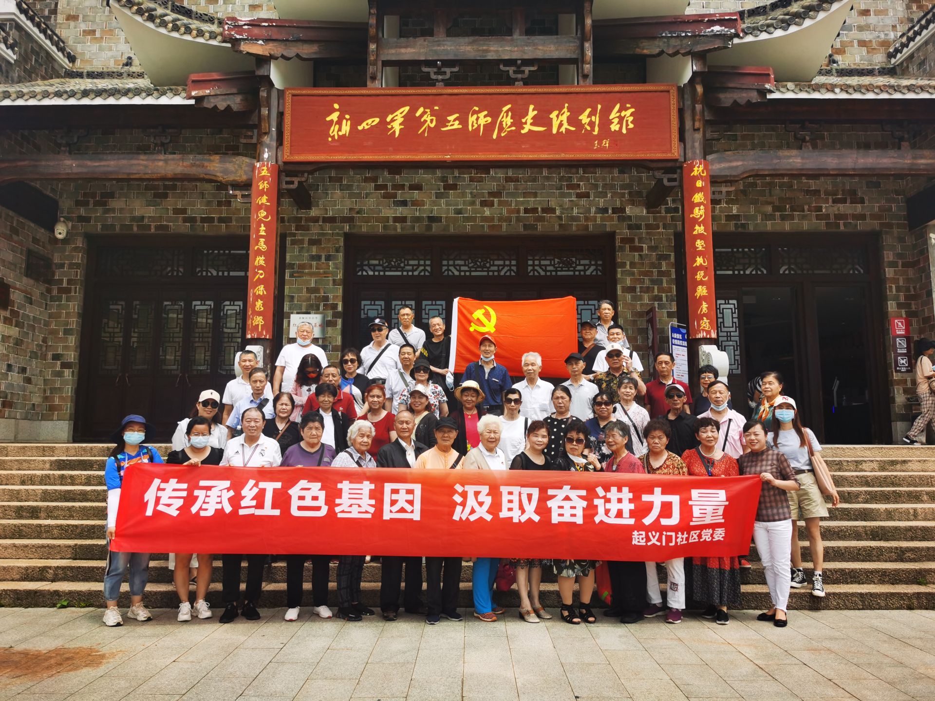 掀起红色旅游新浪潮！温州市首届红色（研学）旅游推广大会暨2020年平阳县红色文化旅游节正式启动