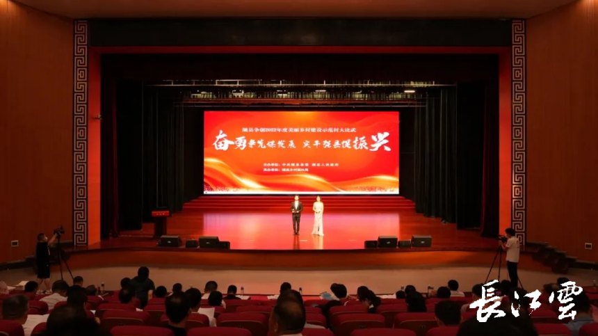 形式,2022年度美丽乡村先期启动的39个村支部书记纷纷拿出看家本领