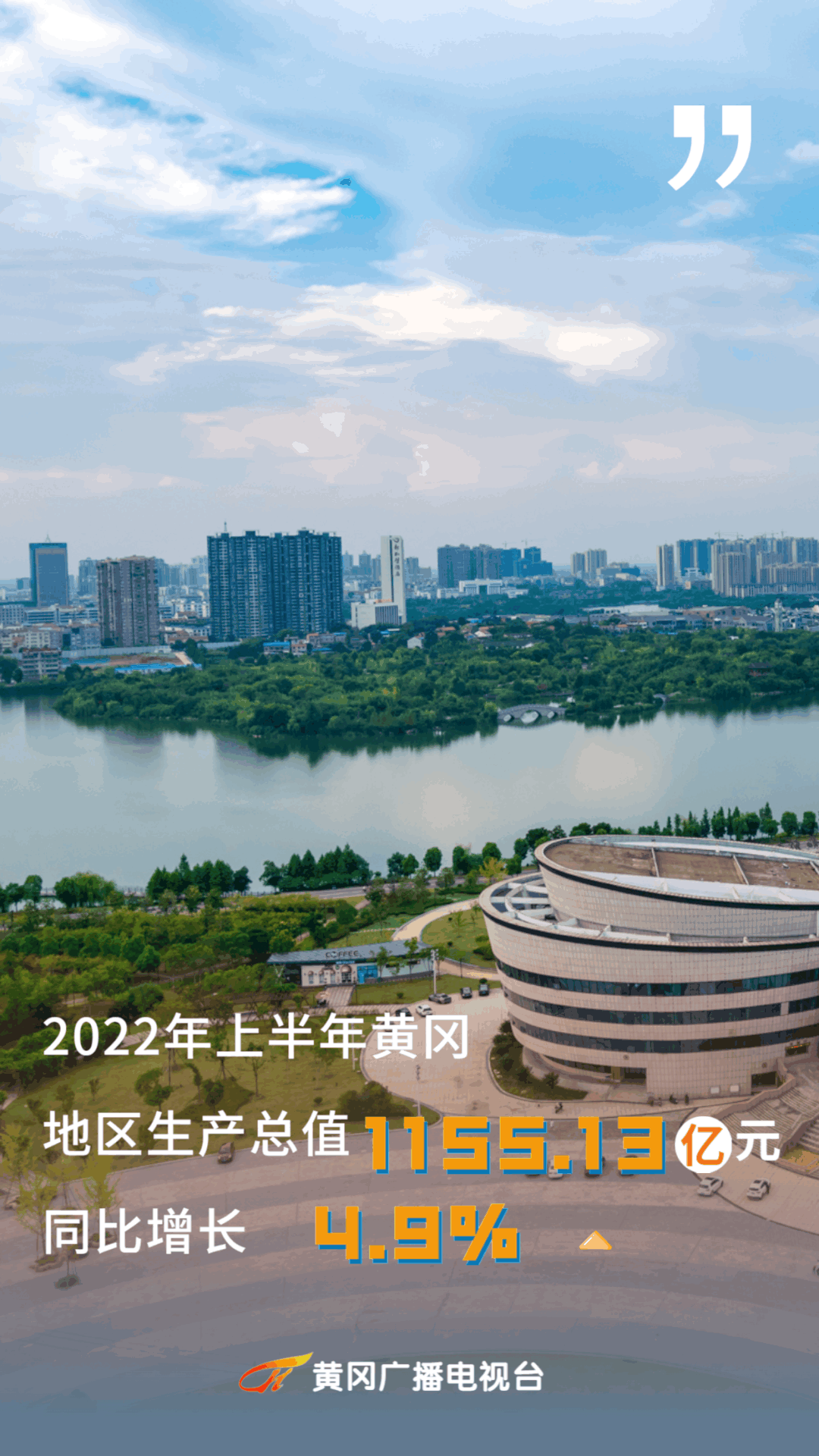 黄冈关键词排名价格 湖北网络广播电视台
