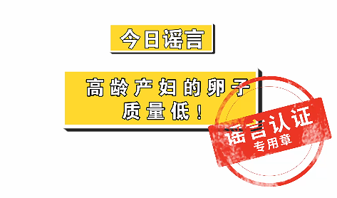 超过35岁怀孕就是高龄产妇做好这些可降低生育风险