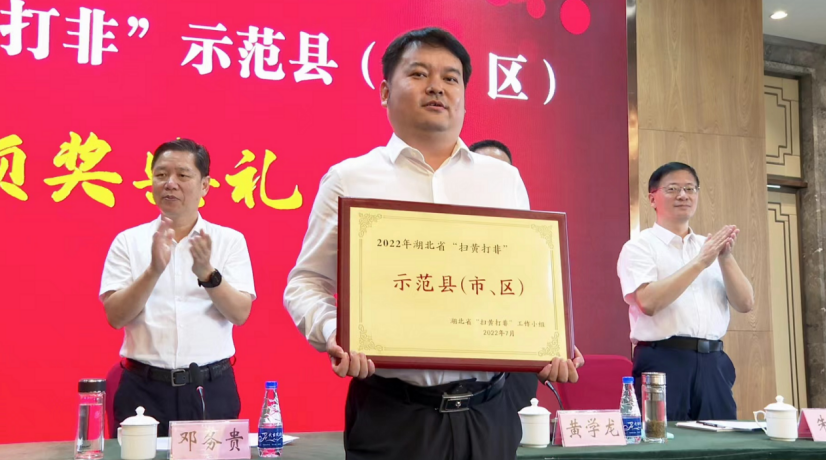 会上,十堰市郧阳区委书记胡先平代表郧阳区作交流发言.