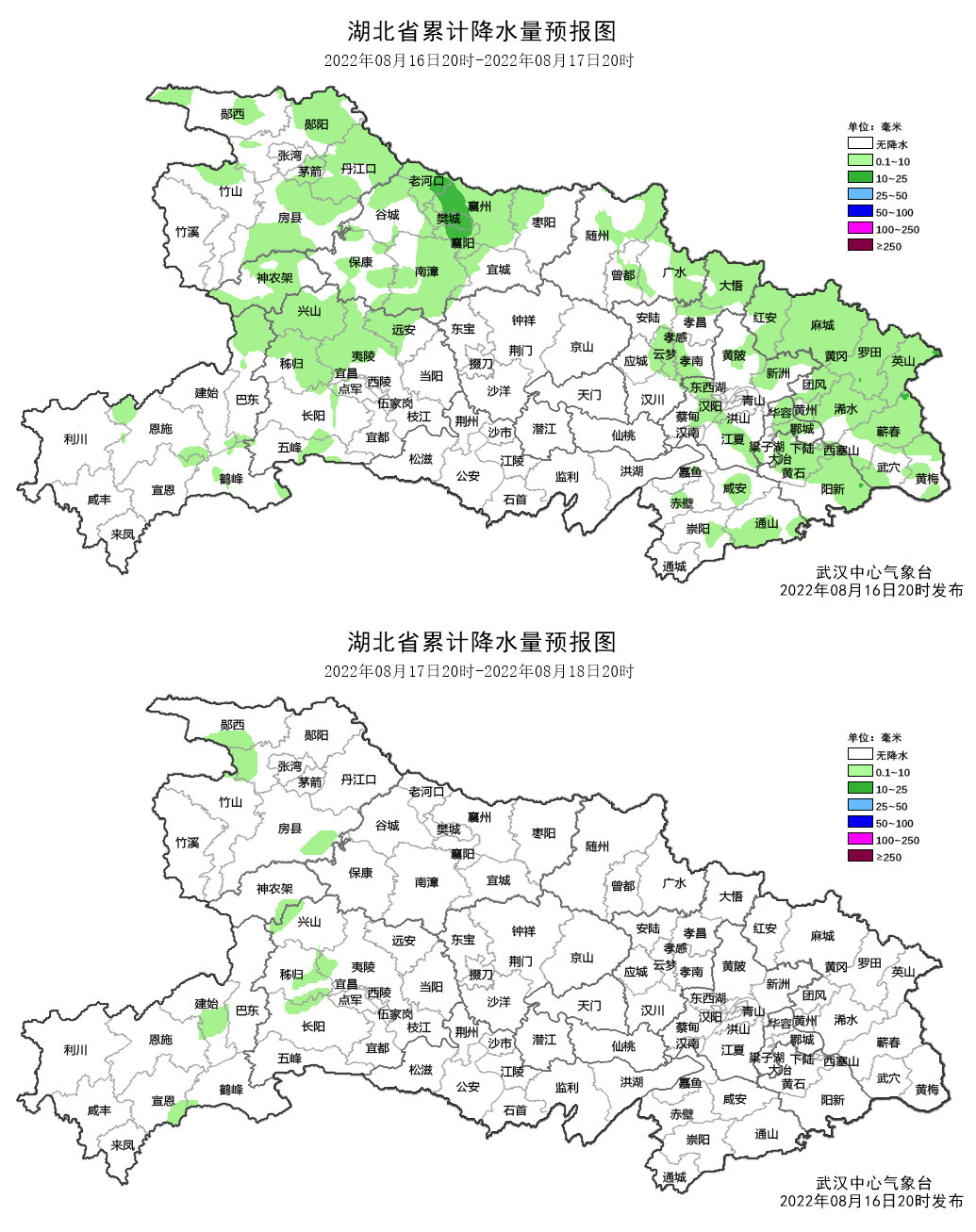 预计今天(17日)白天,鄂西北,鄂西南,江汉平原北部,鄂东北西部多云有雷