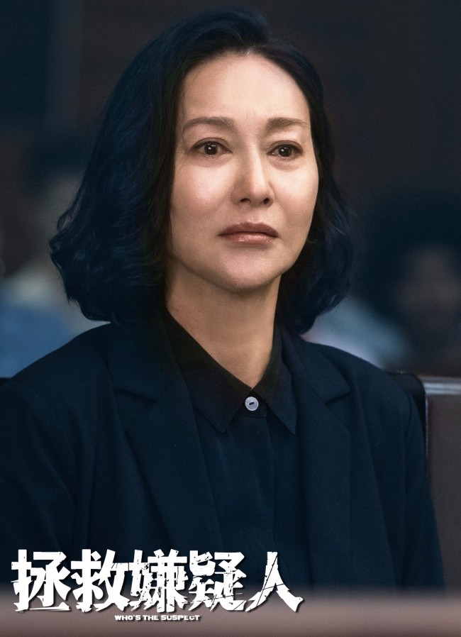 一场智力与心理博弈的盛宴