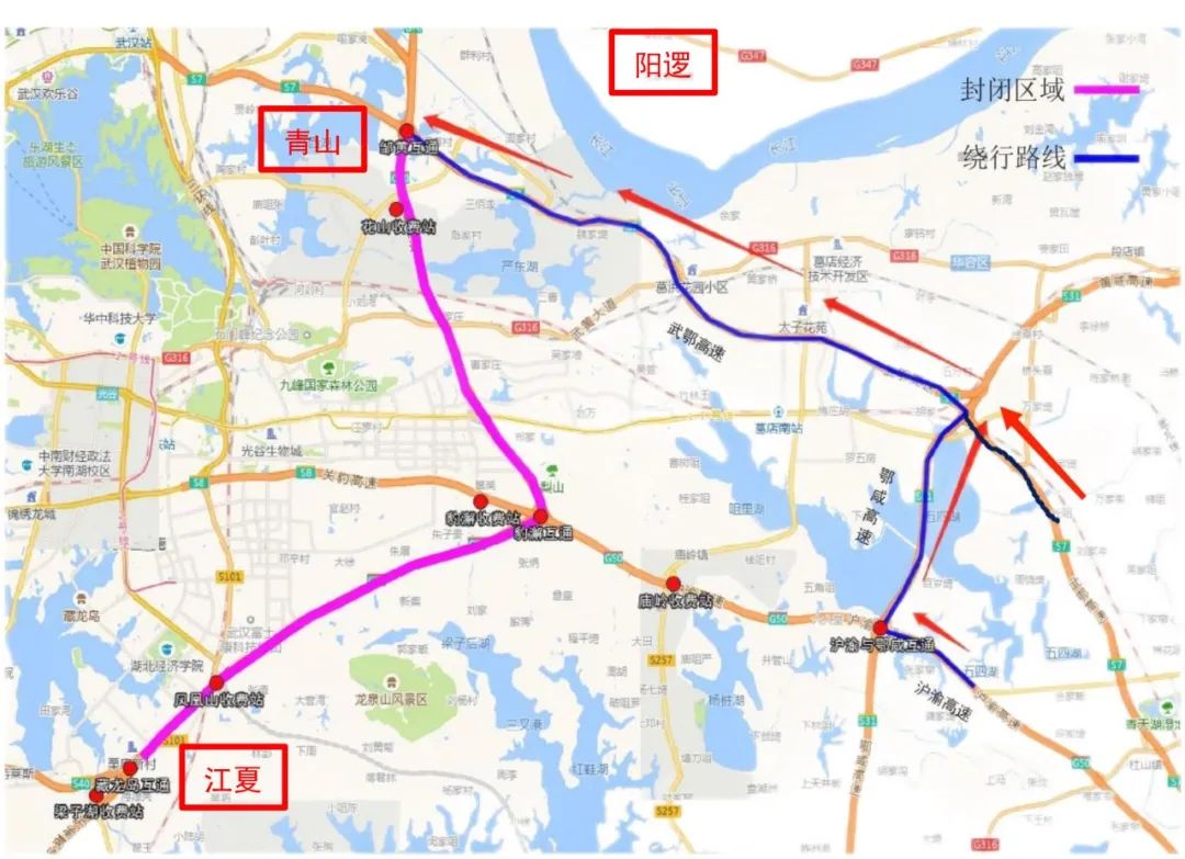 所有车辆均可通过沪渝高速→鄂咸高速→武鄂高速→邹黄互通绕行.