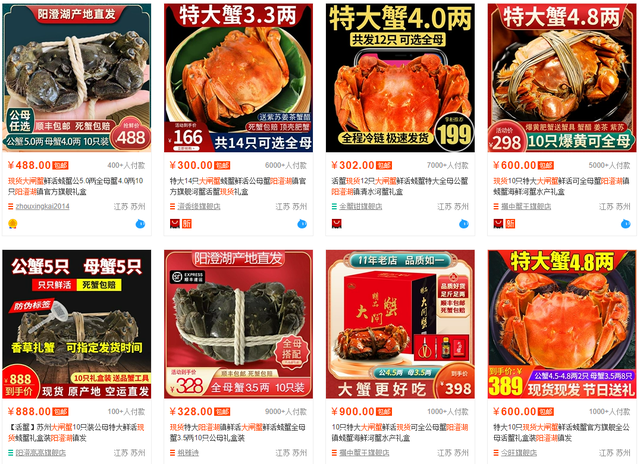 今年你买的阳澄湖大闸蟹可能是假的(图2)