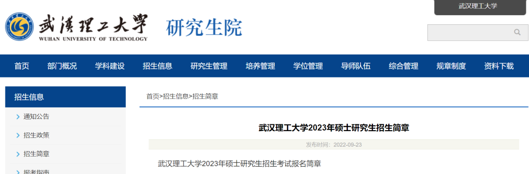 长江云 湖北网络广播电视台官方网站