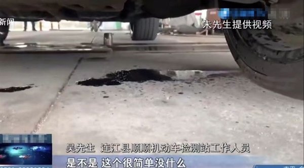 170万路虎车遭暴力年检当场爆缸