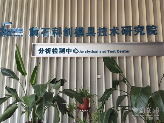 黄石模具