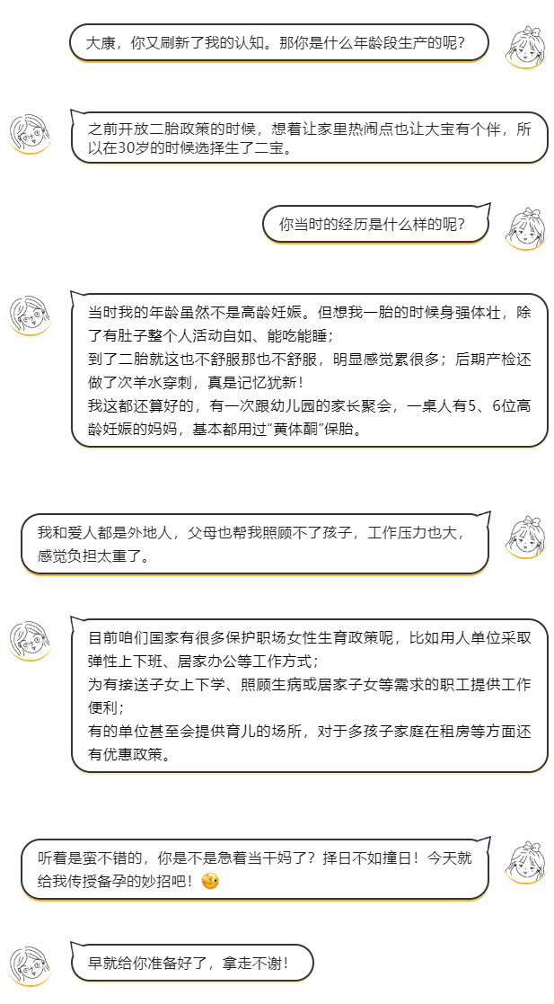备孕期间不能喝咖啡正确备孕避开这些误区