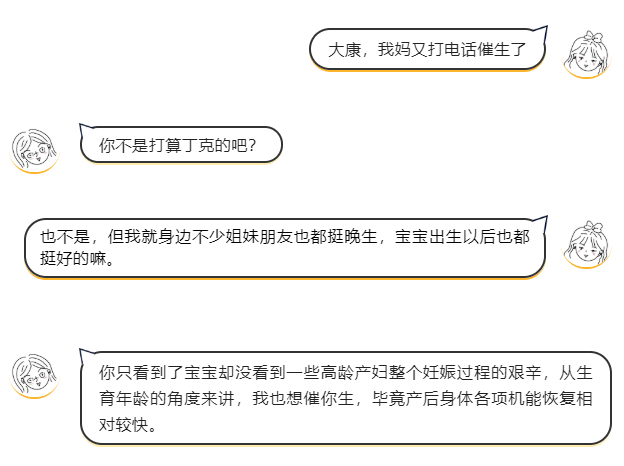 备孕期间不能喝咖啡正确备孕避开这些误区