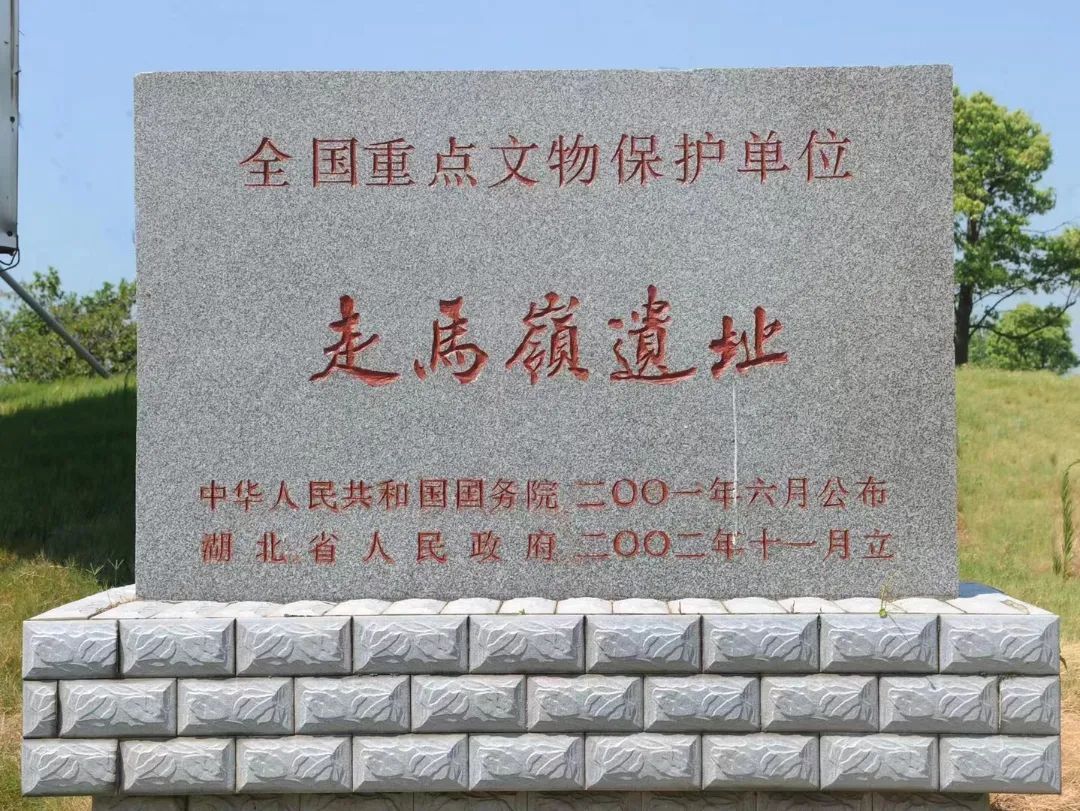 荆州1地入选第二批湖北省文化遗址公园 - 荆州市文化和旅游局