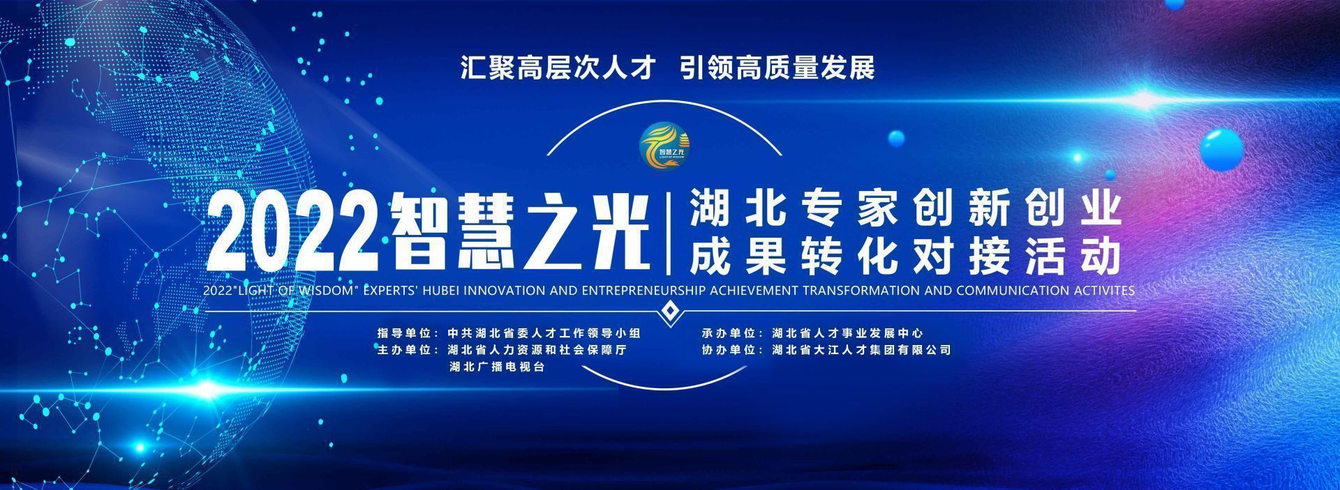 麦立强:高性能纳米线储能材料与器件_长江云 湖北网络广播电视台官