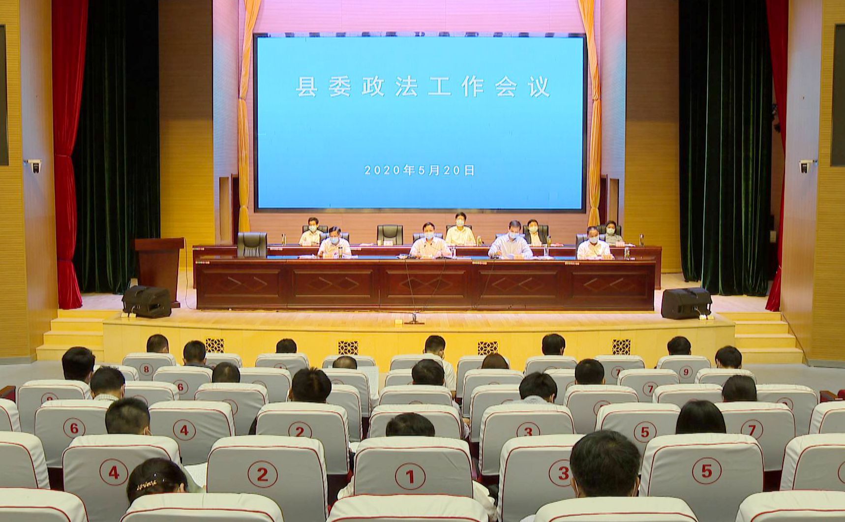 红安县委政法工作会议召开 余学武出席并讲话