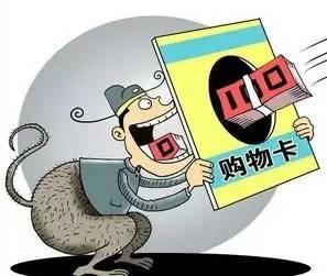 公款送礼公车私用 武汉宜昌咸宁多名干部被通报