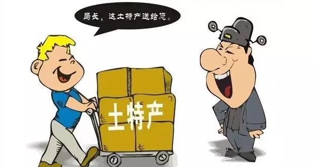 公款送礼公车私用 武汉宜昌咸宁多名干部被通报