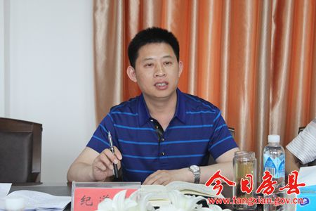 纪道清主持召开企业扩能现场督办会