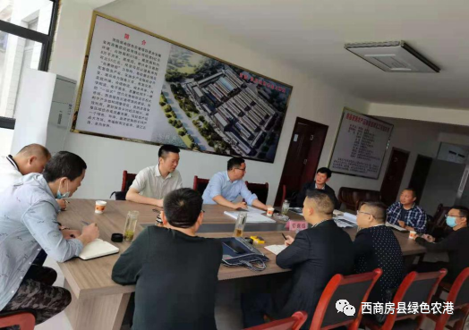 黄克伟调研指导房县西商绿色农港项目
