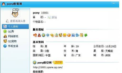  FUN来了161127:学了几个新词：相由薪生 丧薪病狂