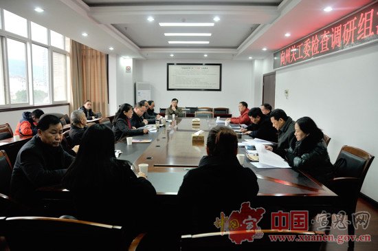 州关工委来宣恩调研关心下一代工作