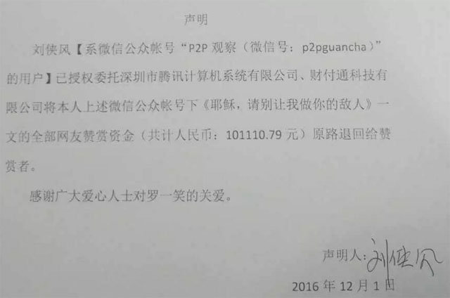 微信截图_20161201170542副本.jpg
