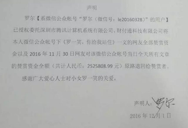 微信截图_20161201170507.jpg